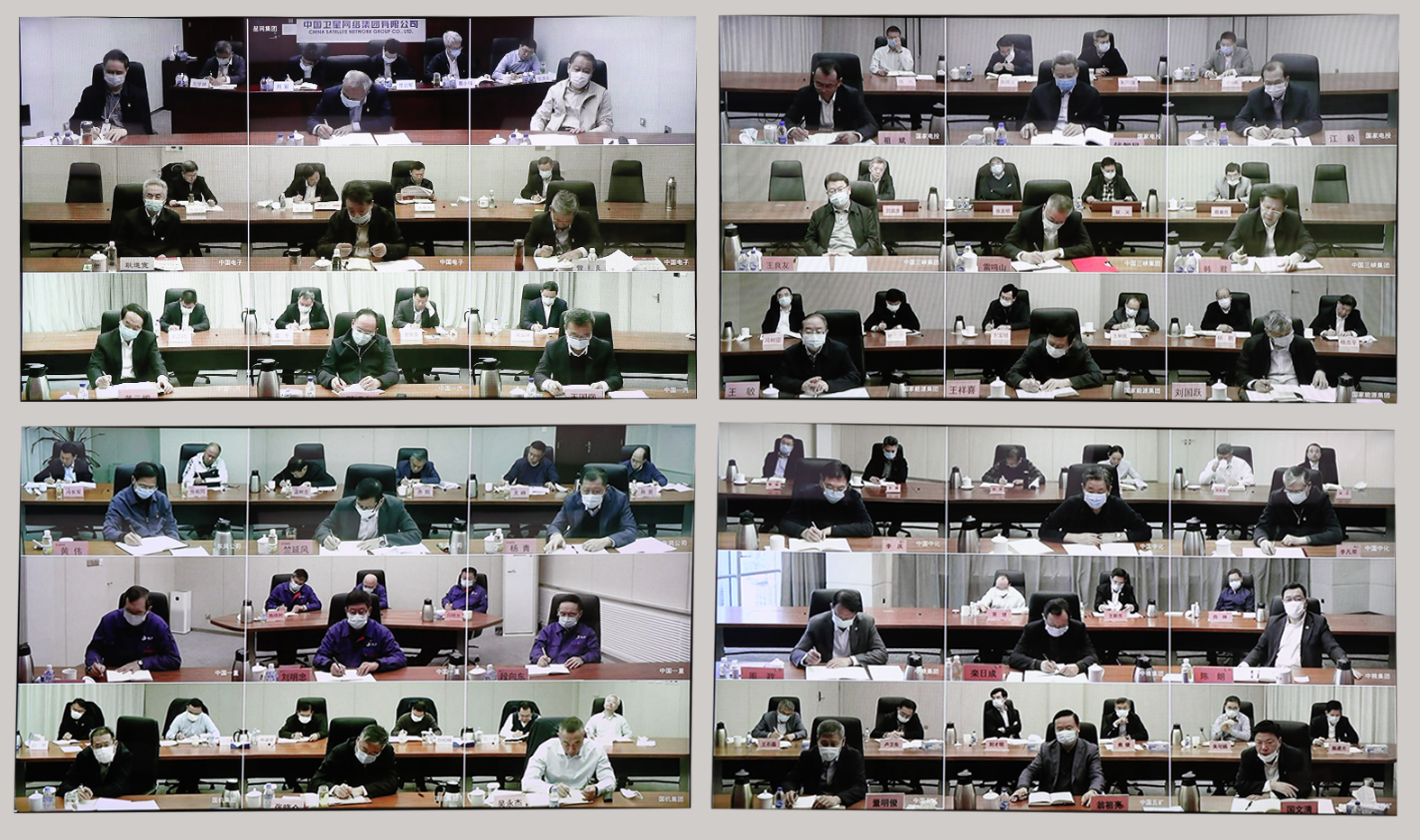 郝鵬、國資、央企、國資委、書記、主任、國企、企業(yè)改革